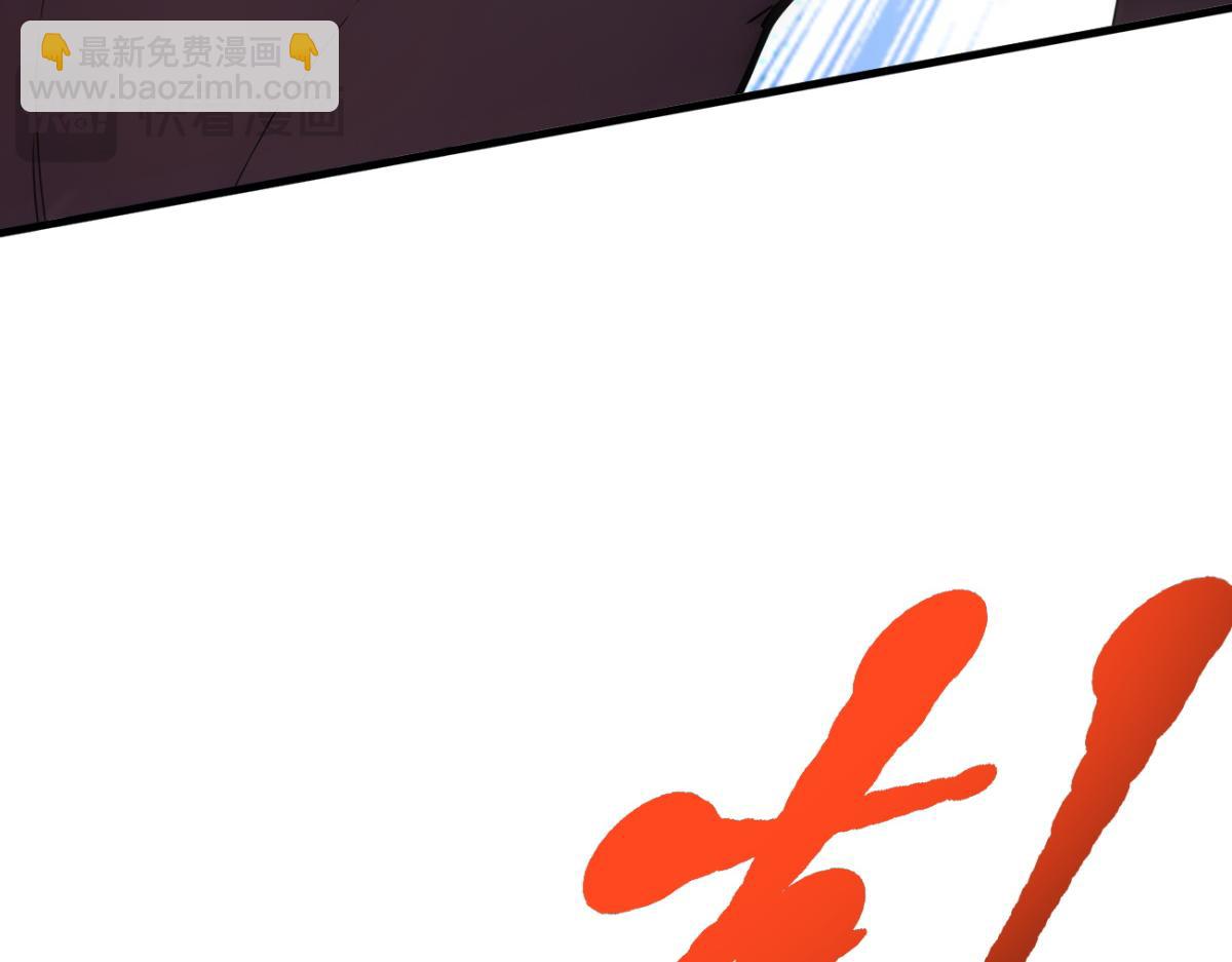 85 城主的回击(1/3)-第86话