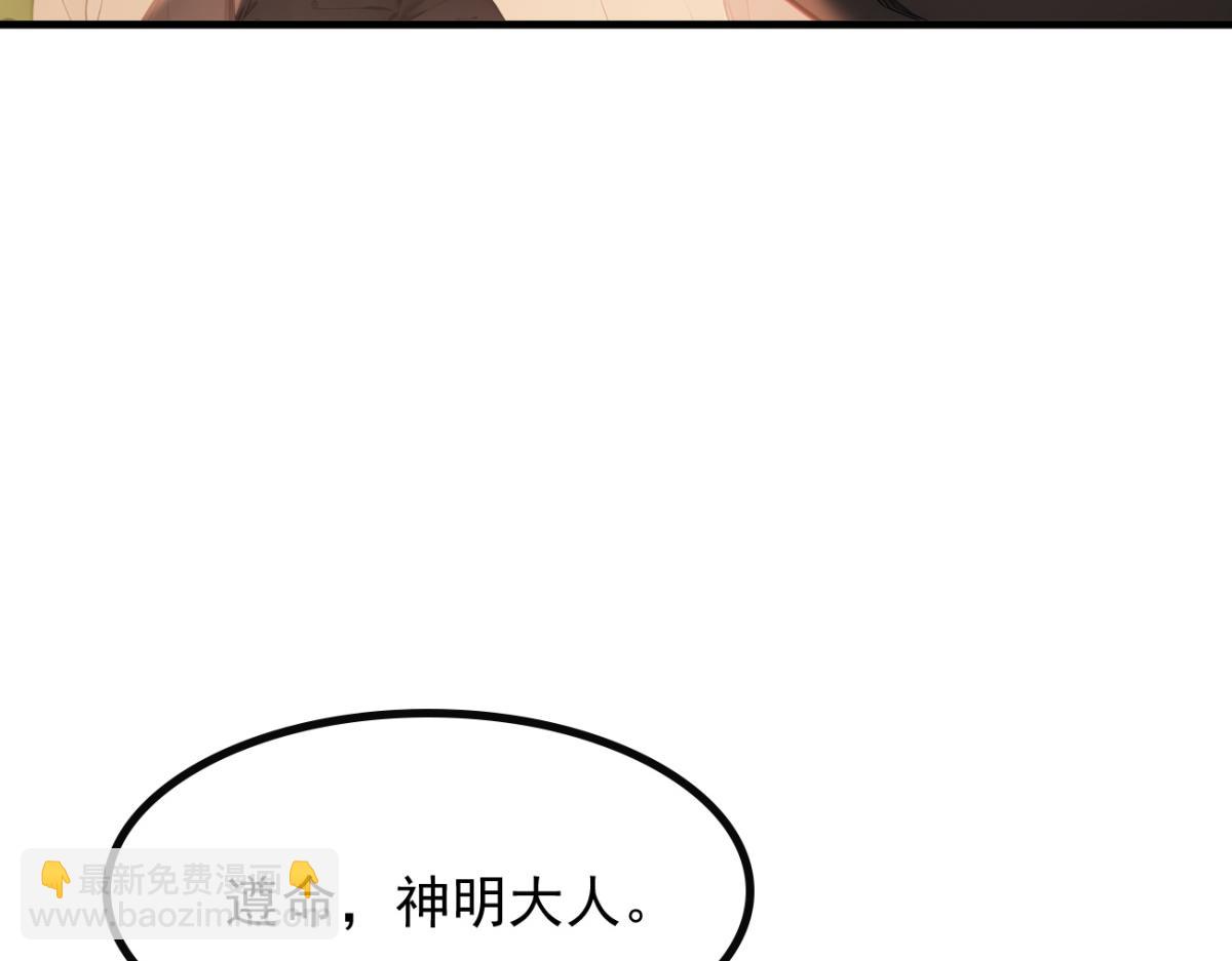 85 城主的回击(1/3)-第86话