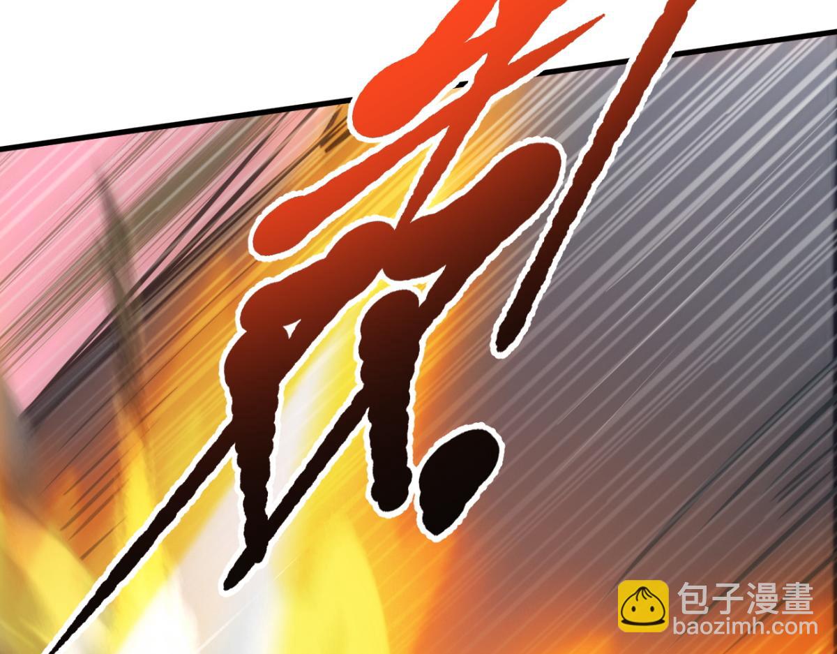 85 城主的回击(1/3)-第86话