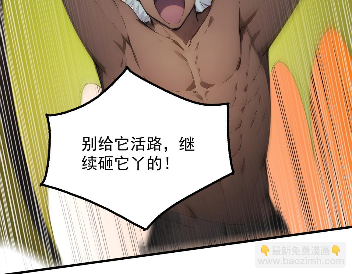 85 城主的回击(1/3)-第86话