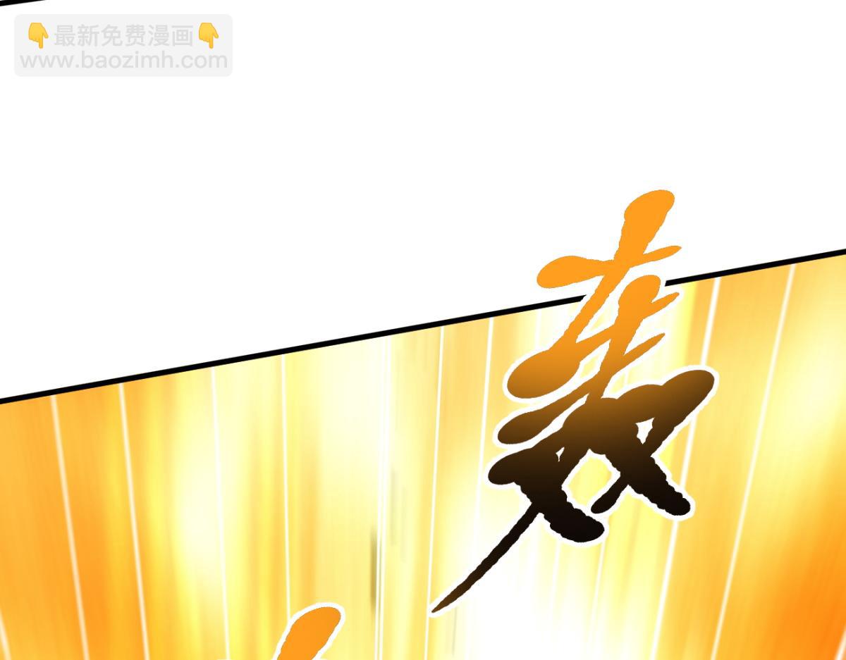 85 城主的回击(1/3)-第86话