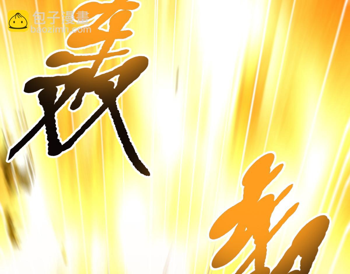 85 城主的回击(1/3)-第86话