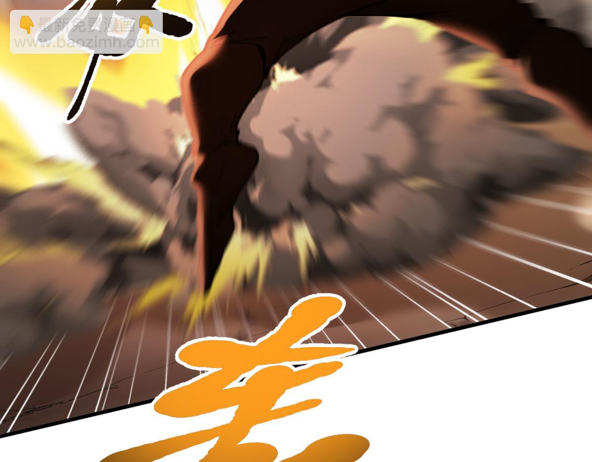 85 城主的回击(1/3)-第86话