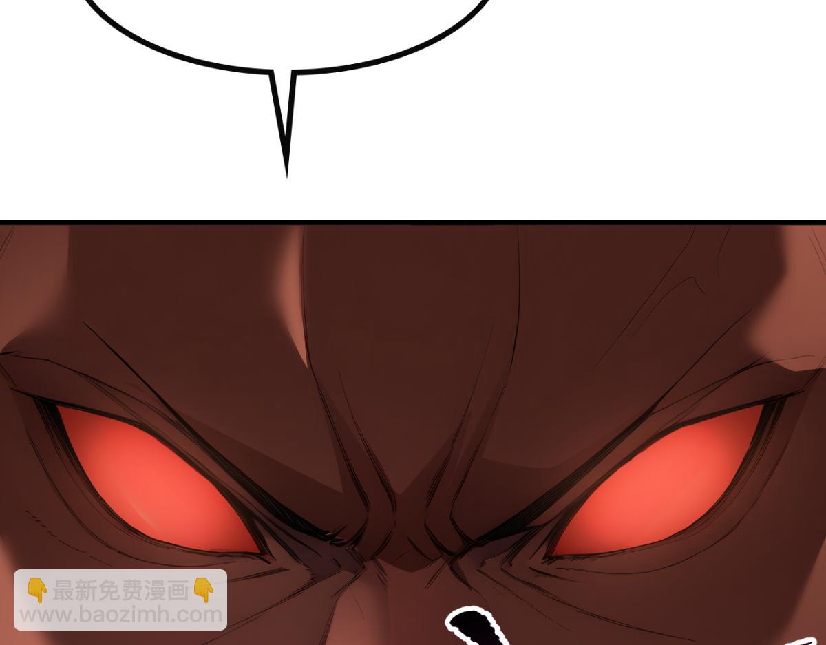 85 城主的回击(1/3)-第86话