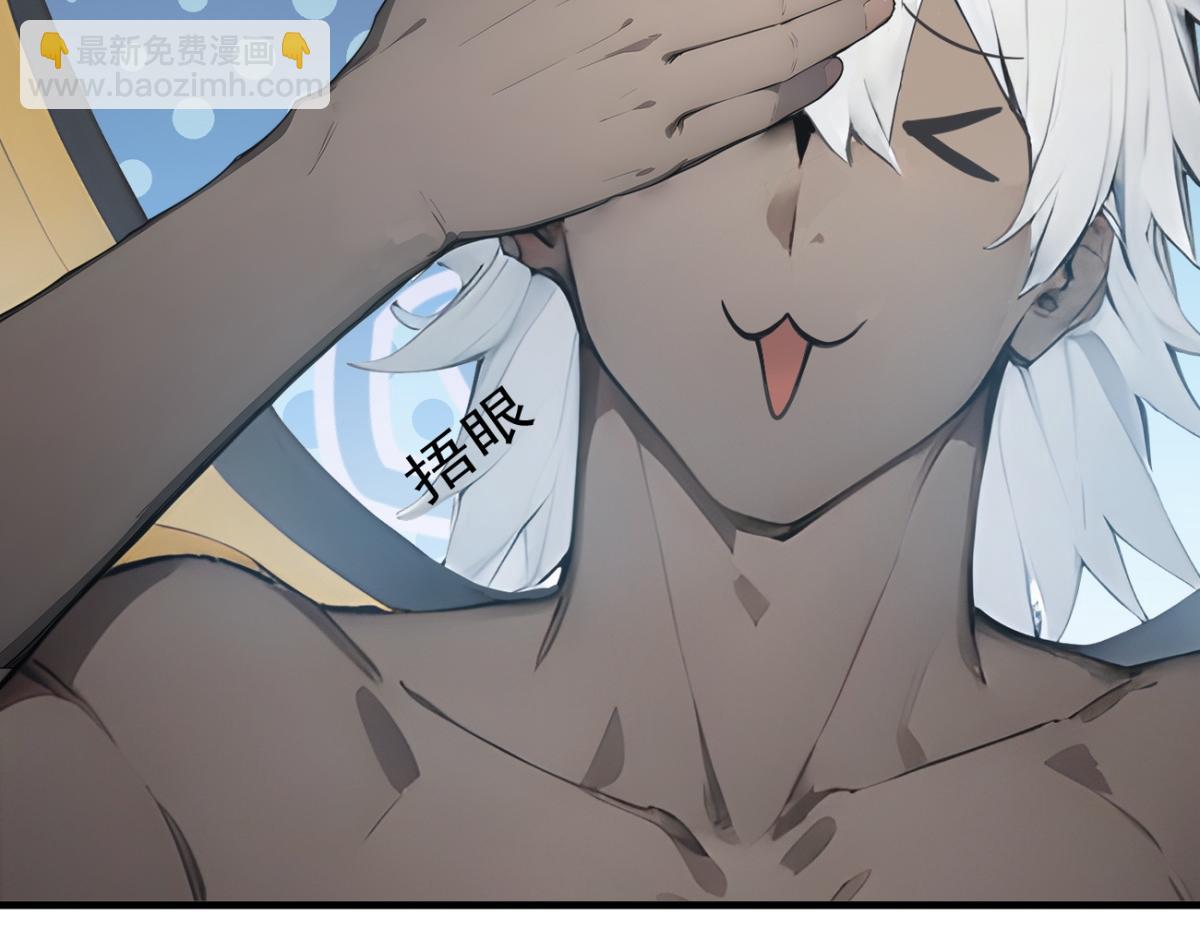 85 城主的回击(1/3)-第86话