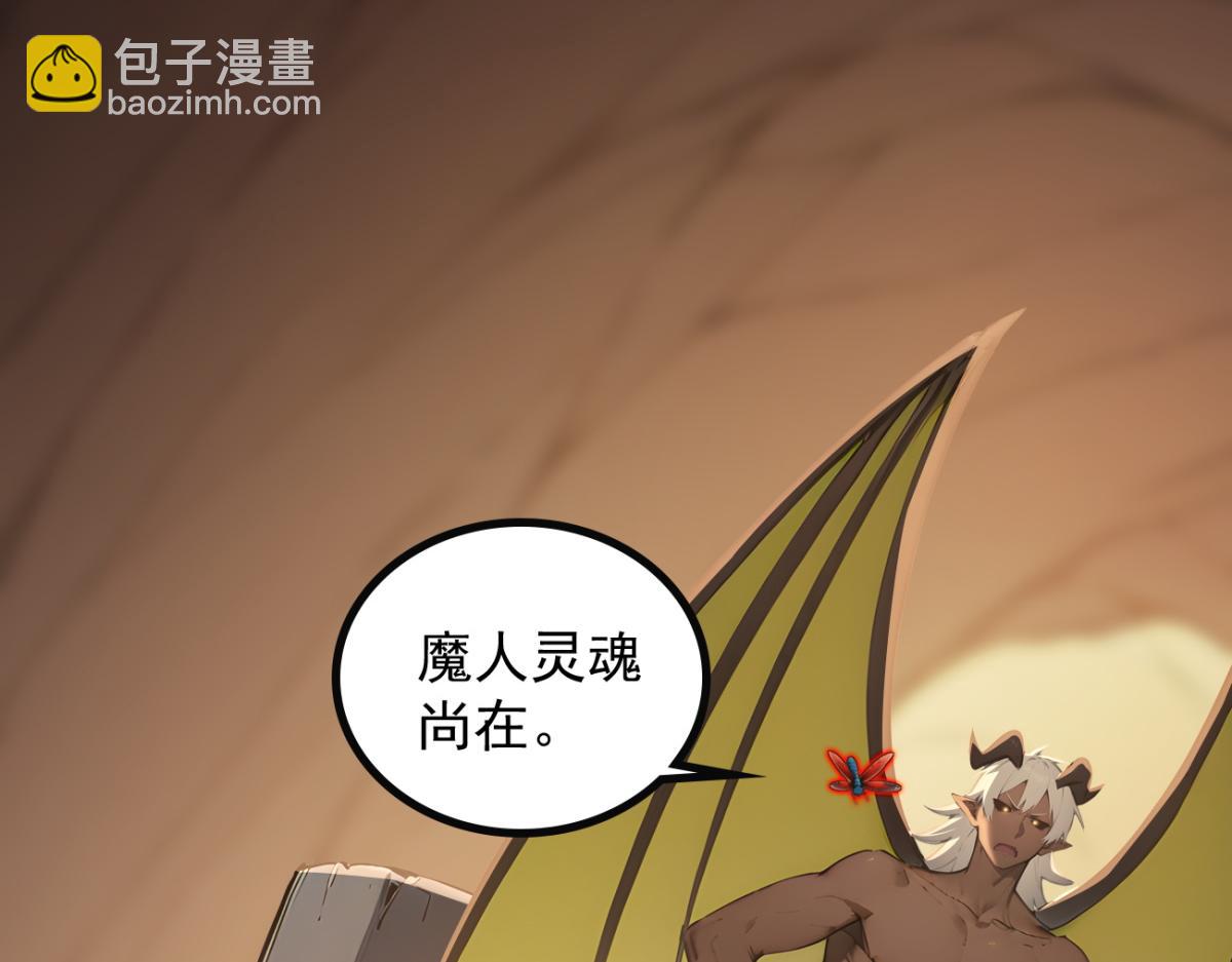 85 城主的回击(1/3)-第86话