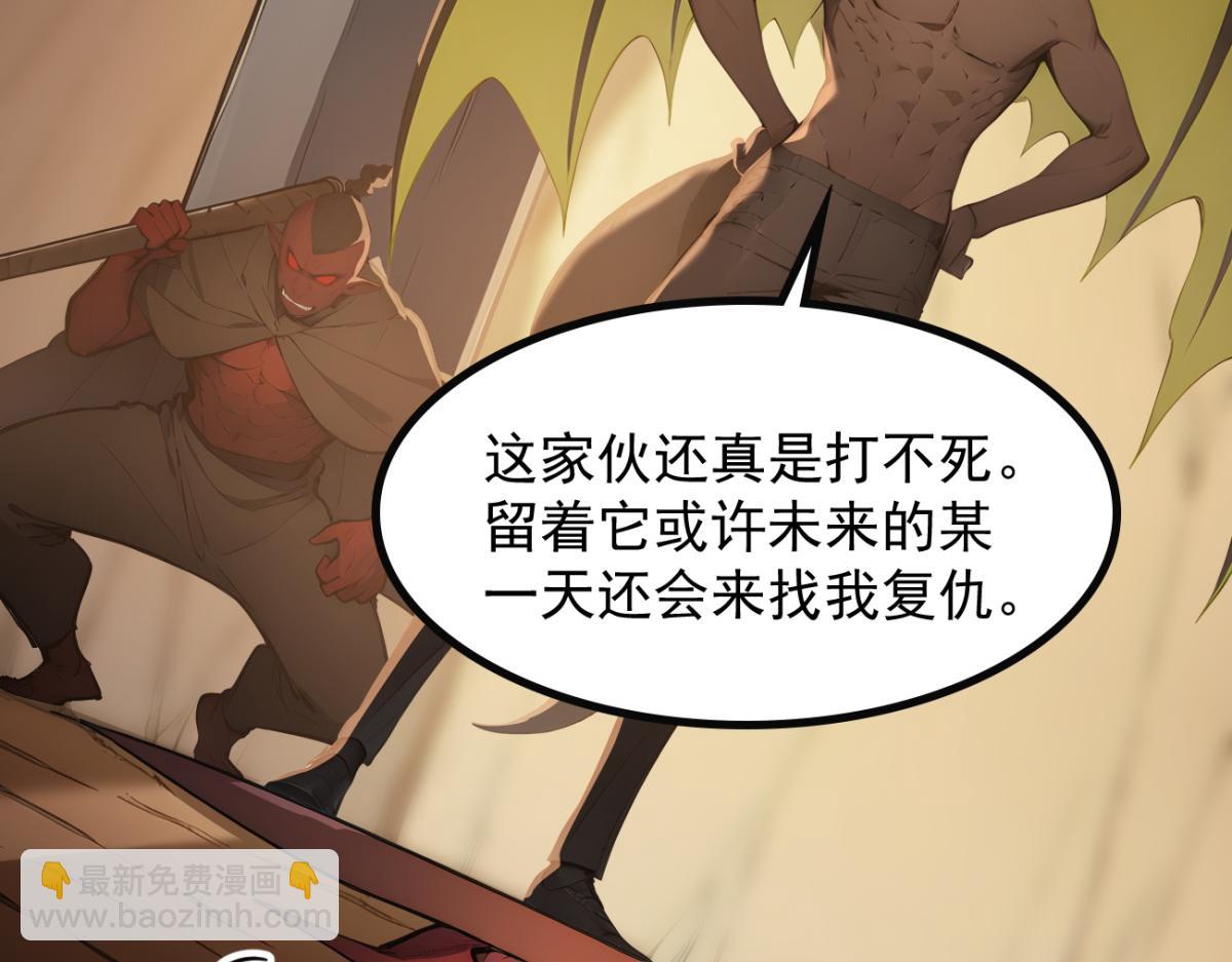 85 城主的回击(1/3)-第86话