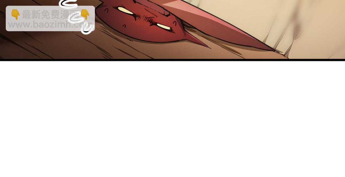 85 城主的回击(1/3)-第86话