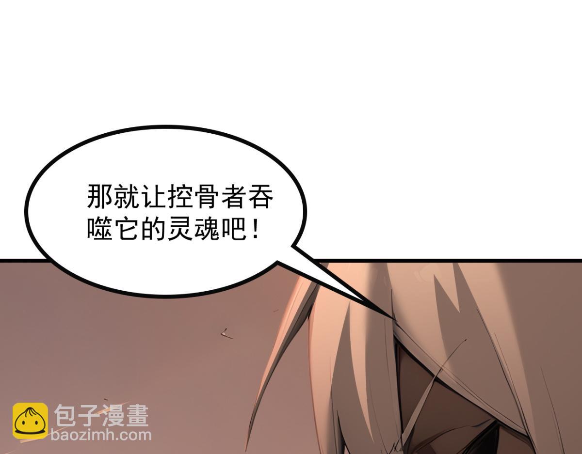 85 城主的回击(1/3)-第86话