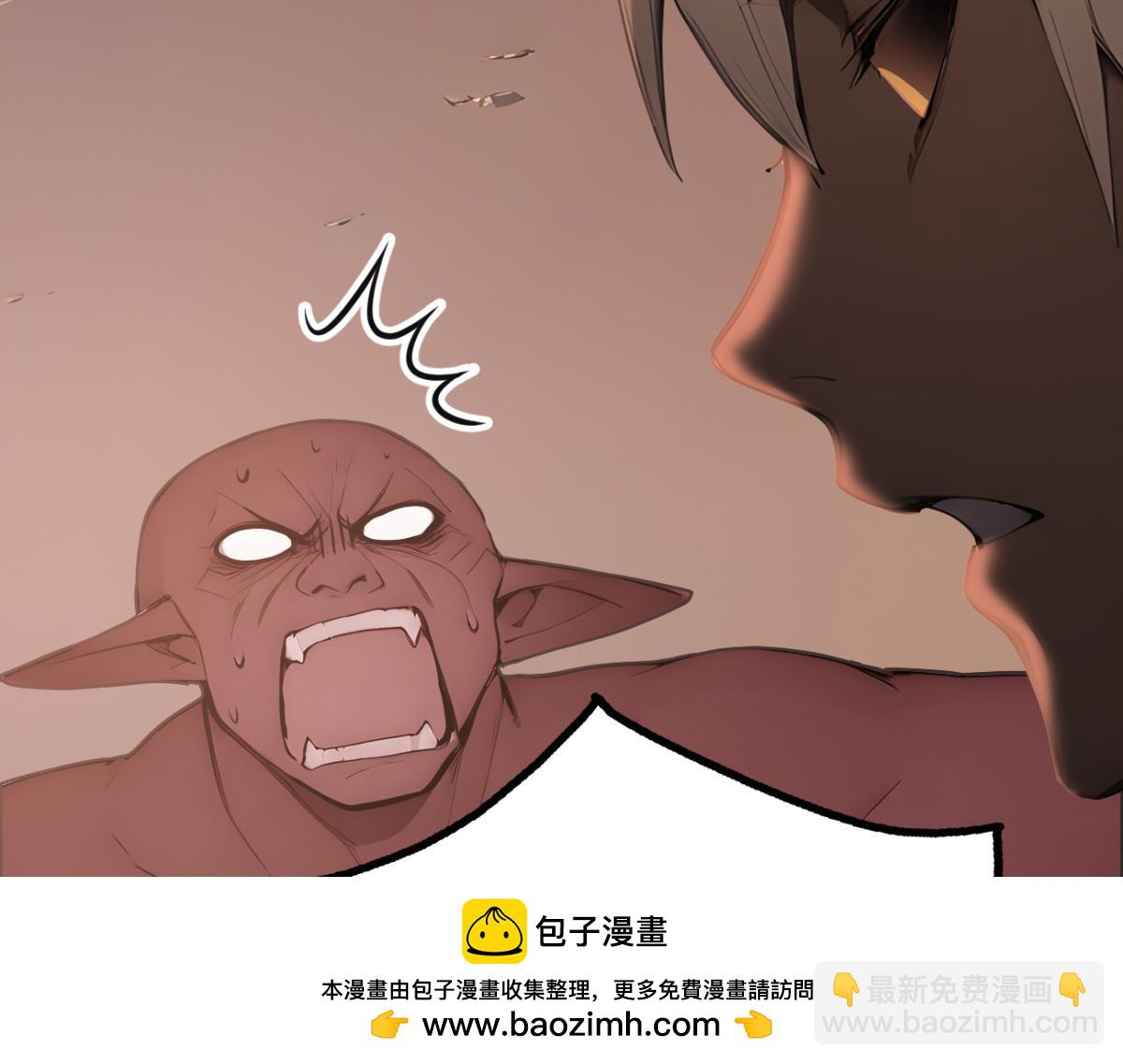 85 城主的回击(1/3)-第86话