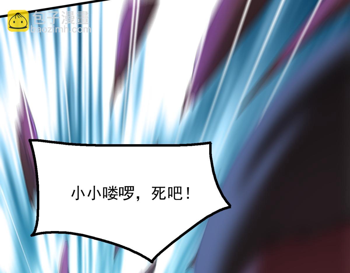 85 城主的回击(1/3)-第86话