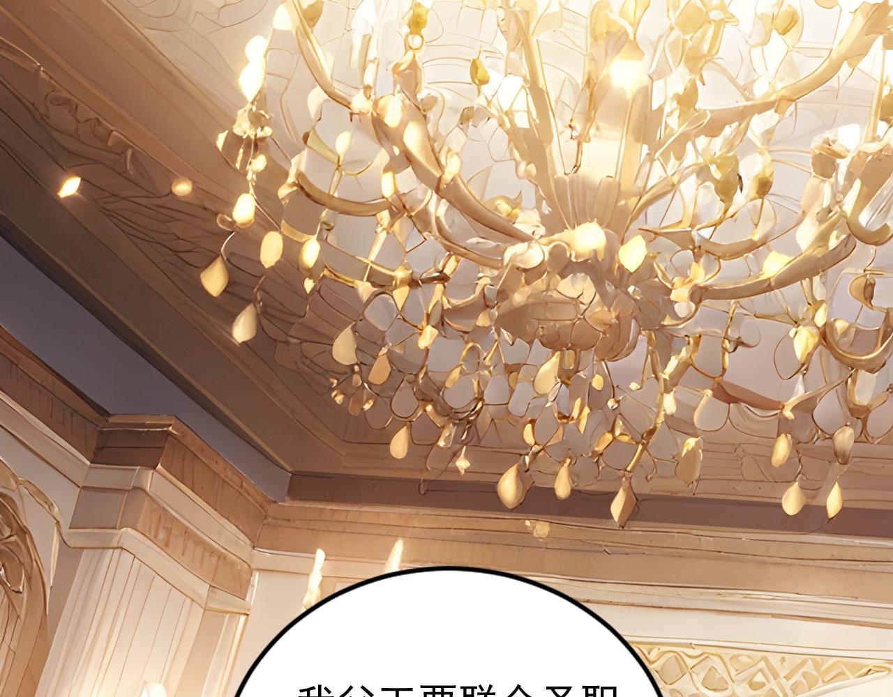 87 破局之法(1/2)-第88话