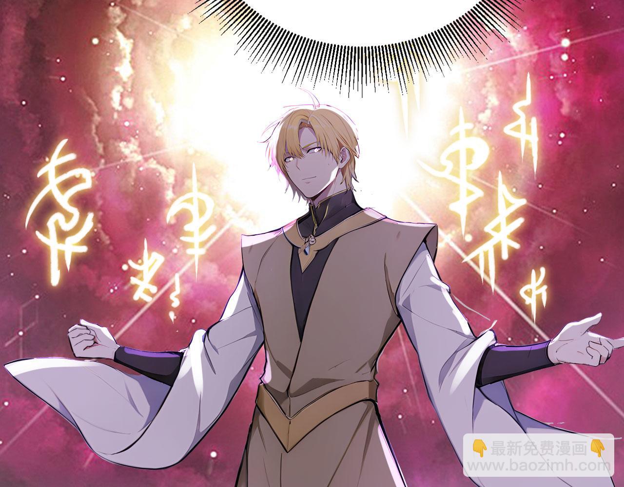 87 破局之法(1/2)-第88话