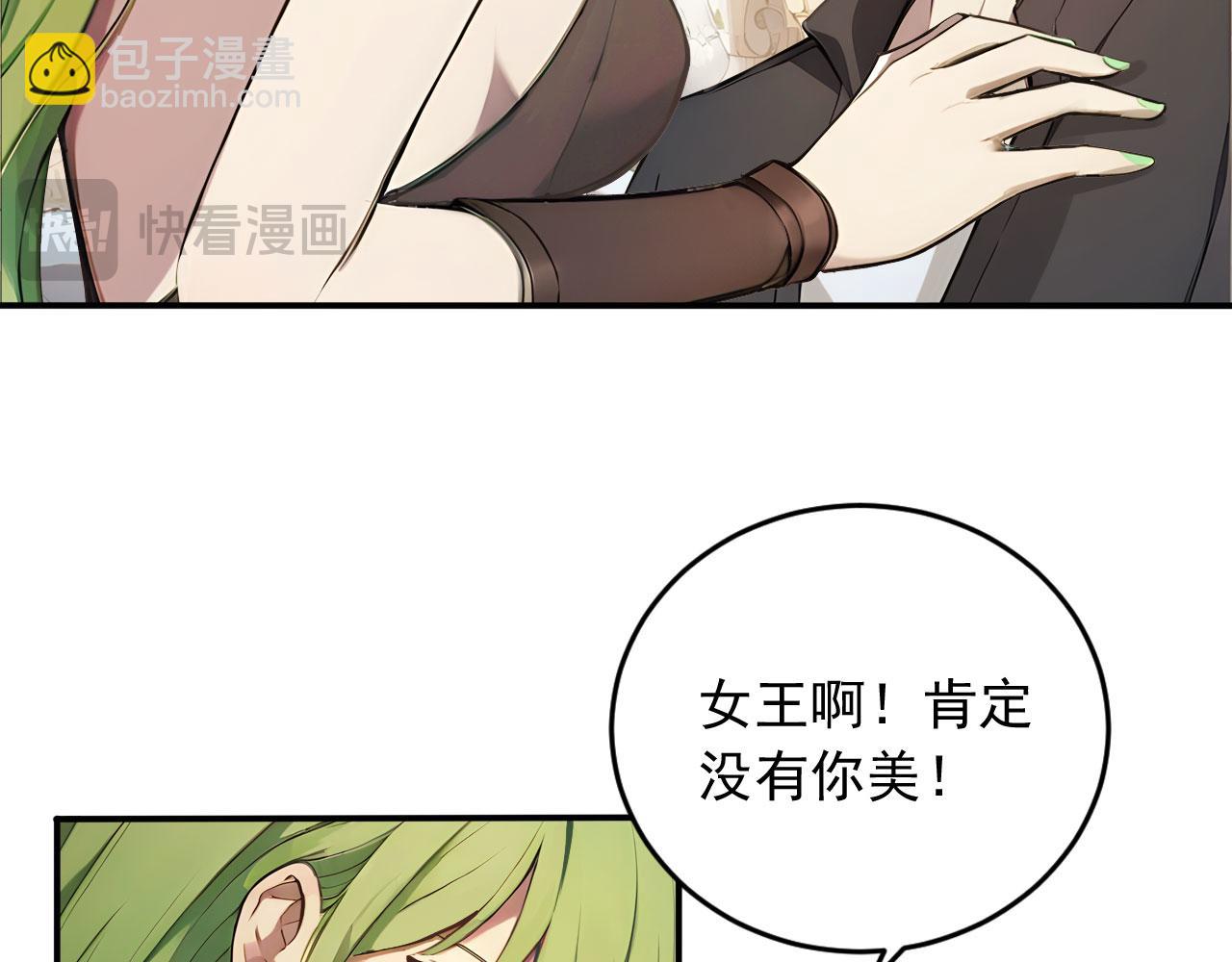 87 破局之法(1/2)-第88话