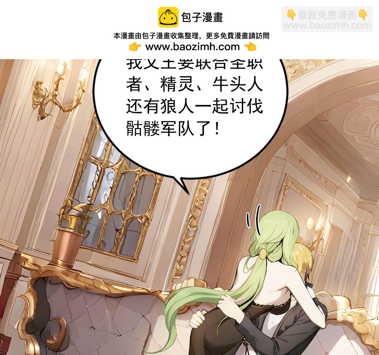 87 破局之法(1/2)-第88话