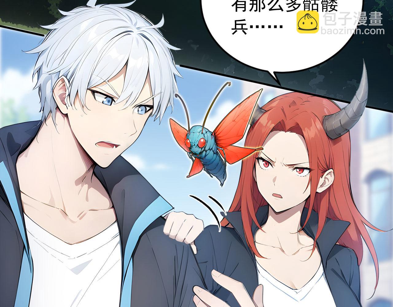 87 破局之法(1/2)-第88话