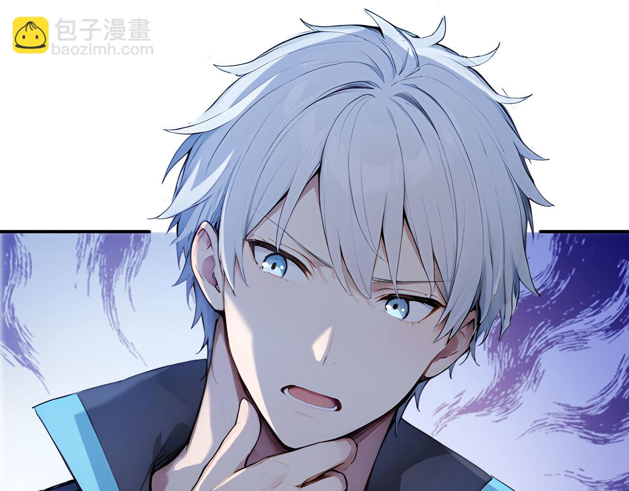 87 破局之法(1/2)-第88话