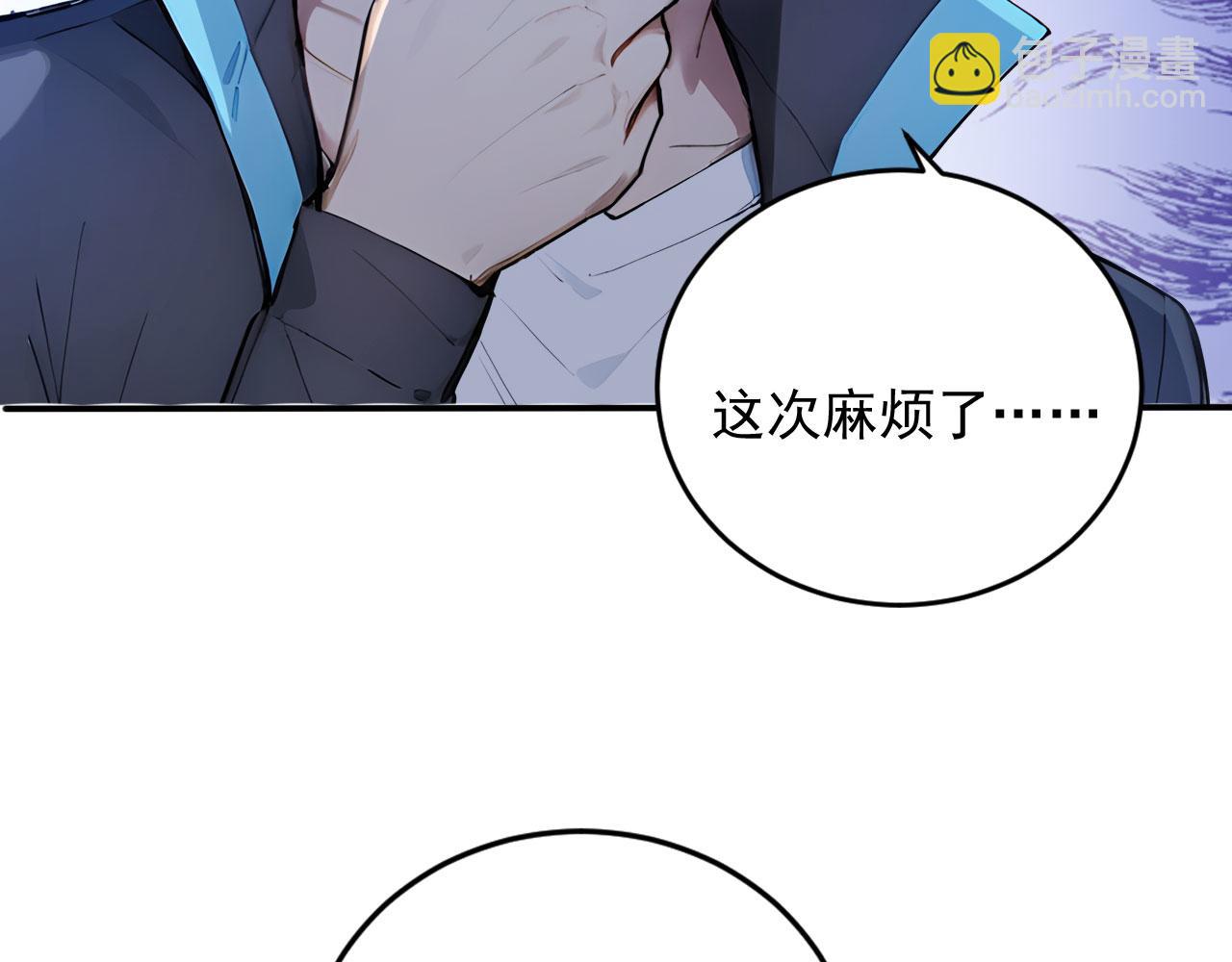 87 破局之法(1/2)-第88话