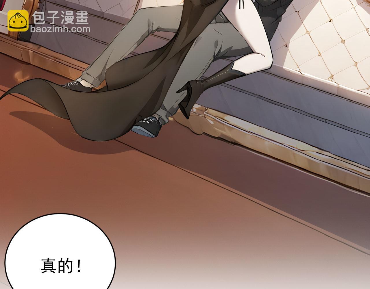 87 破局之法(1/2)-第88话