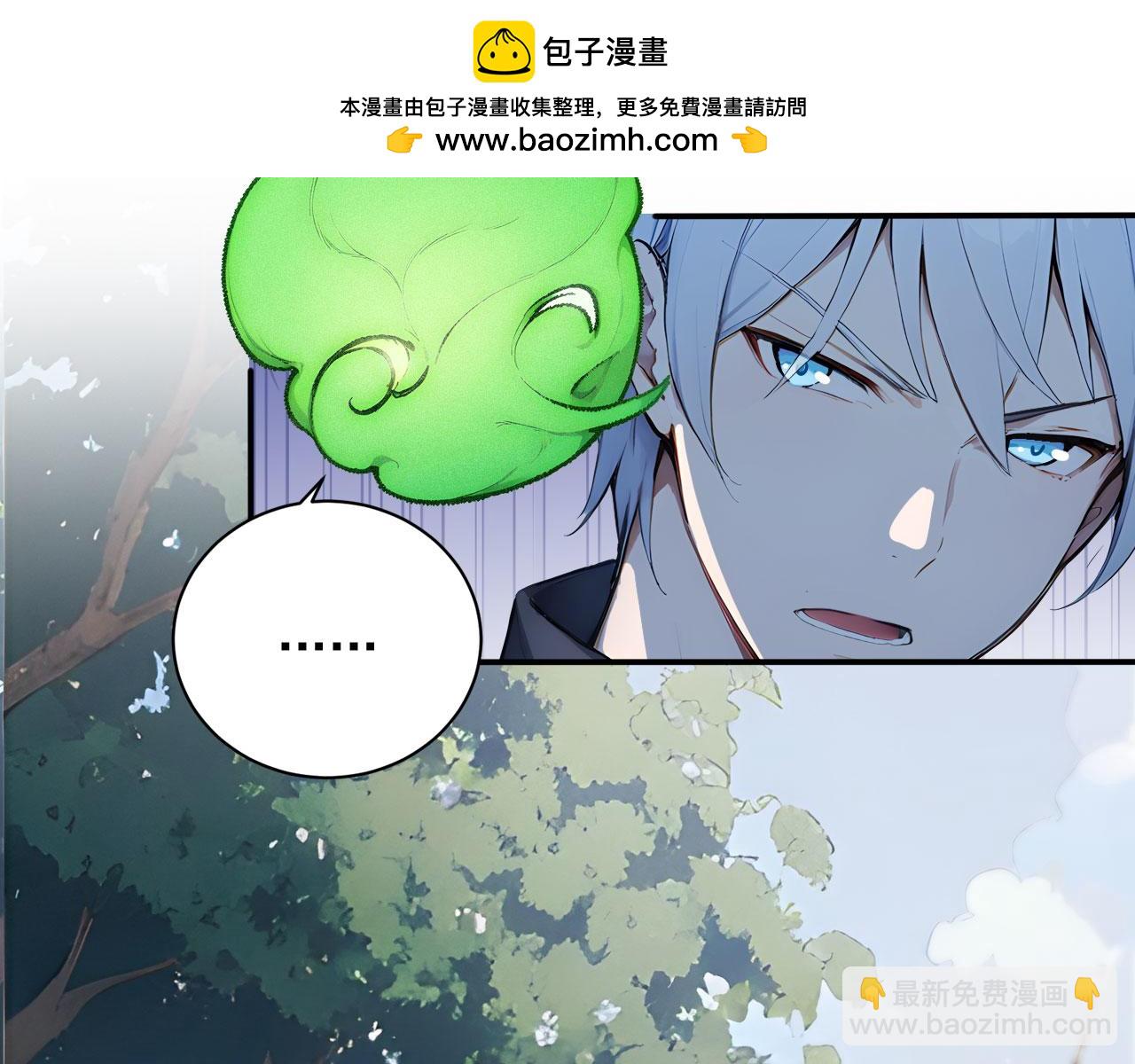 87 破局之法(1/2)-第88话