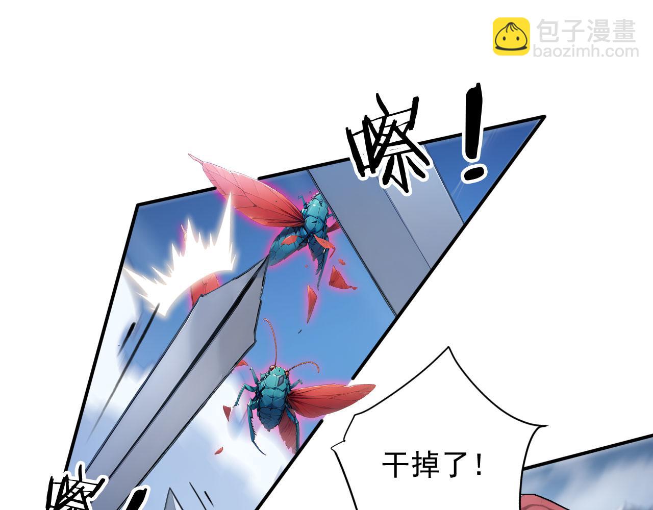 87 破局之法(1/2)-第88话