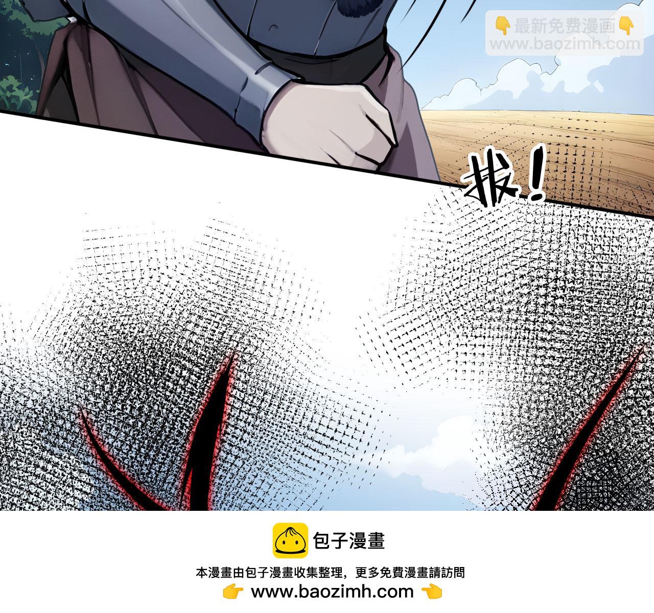 87 破局之法(1/2)-第88话