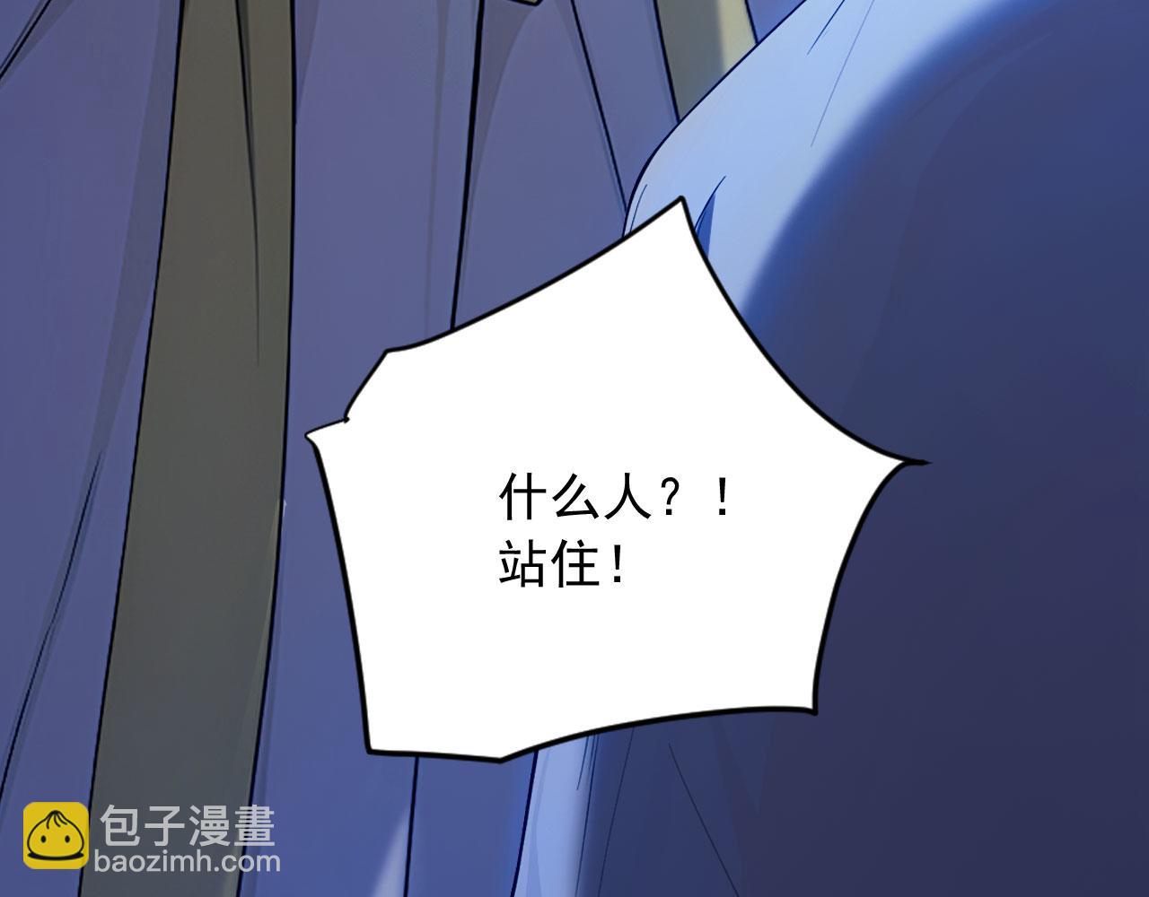 89 是我错了吗(1/2)-第90话