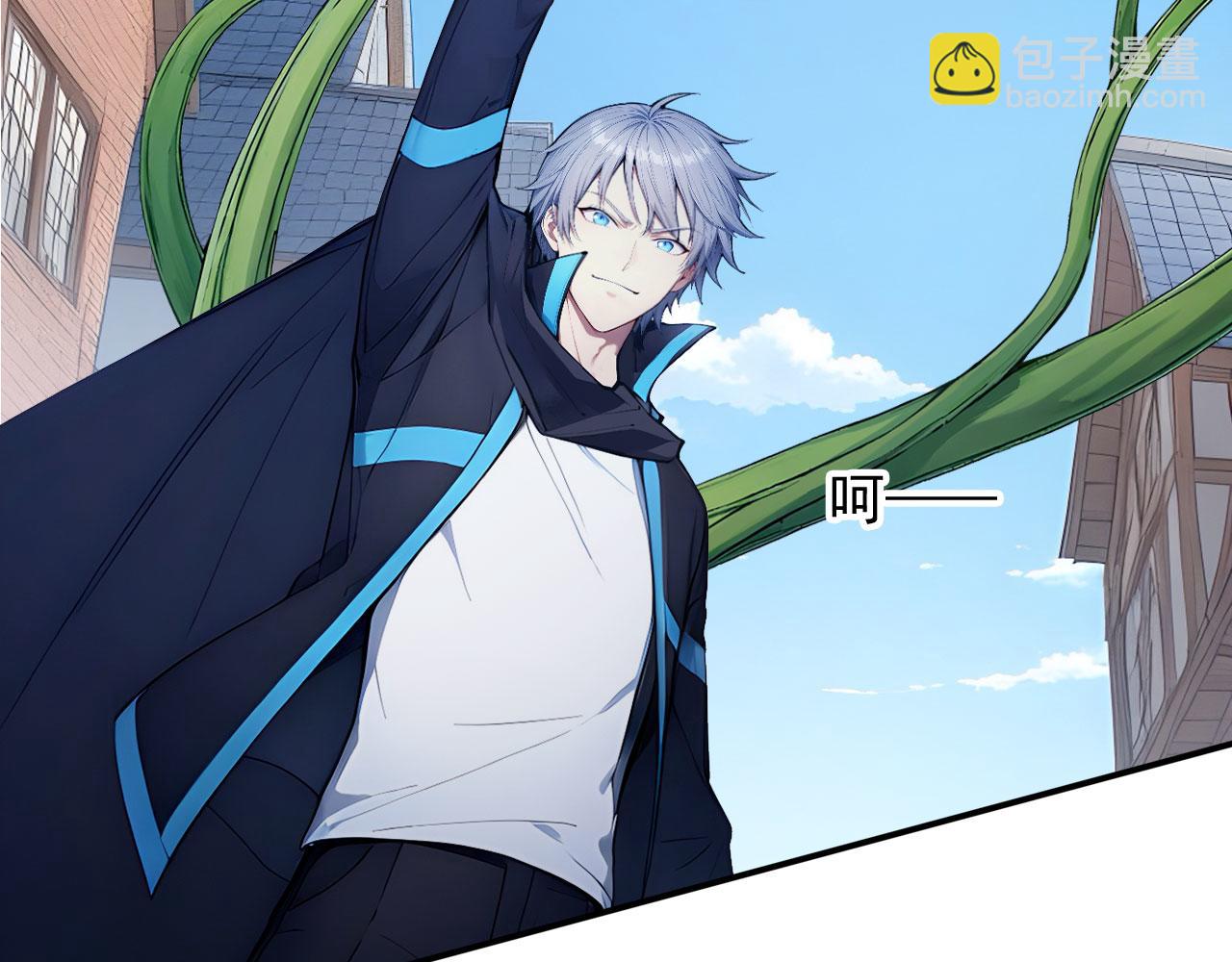 89 是我错了吗(1/2)-第90话