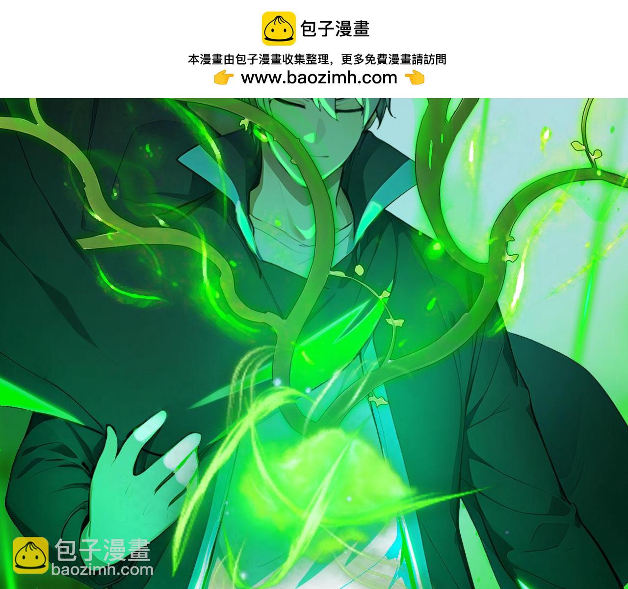 89 是我错了吗(1/2)-第90话