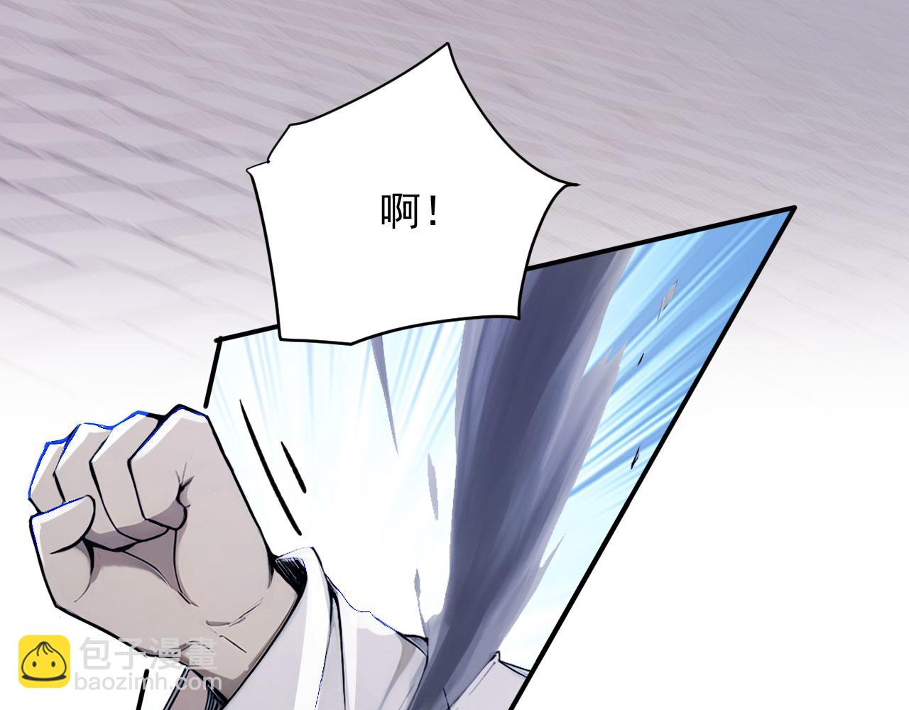 89 是我错了吗(1/2)-第90话