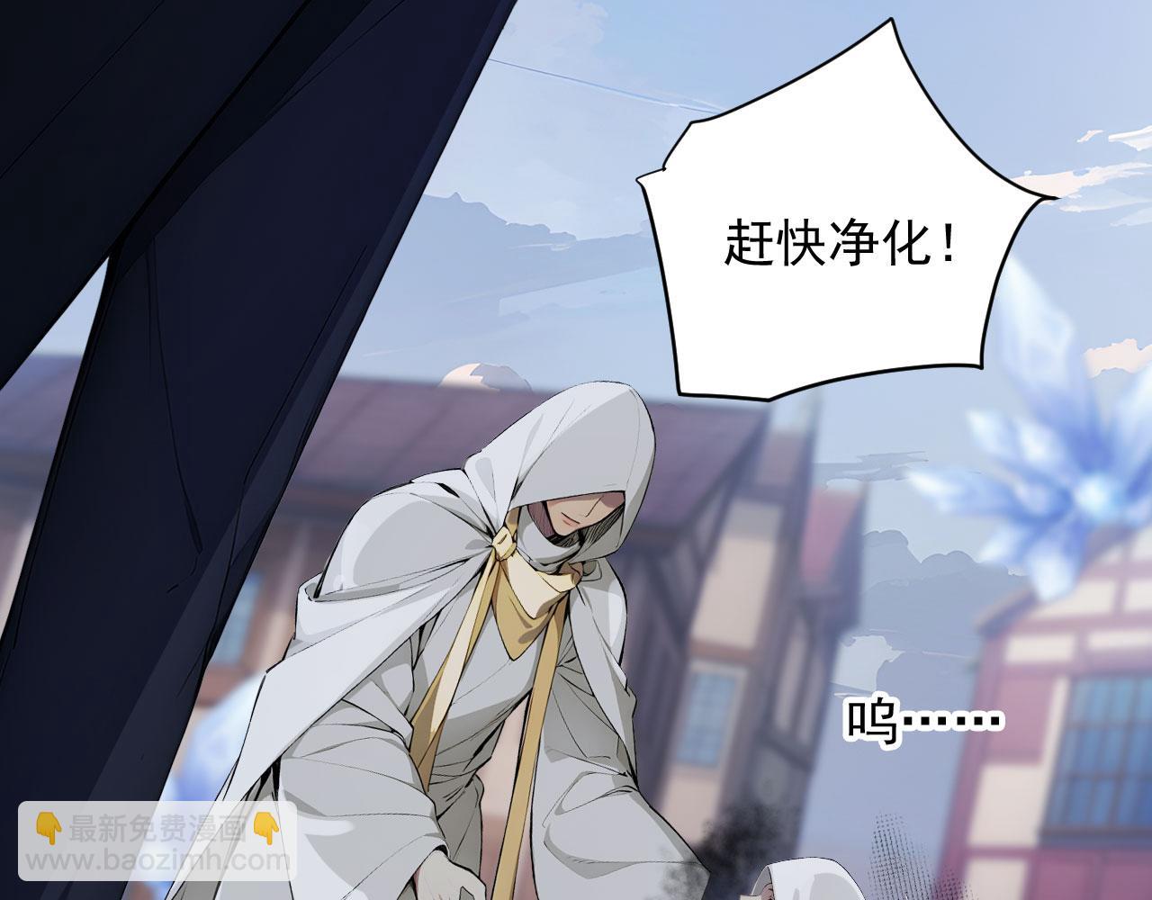 89 是我错了吗(1/2)-第90话