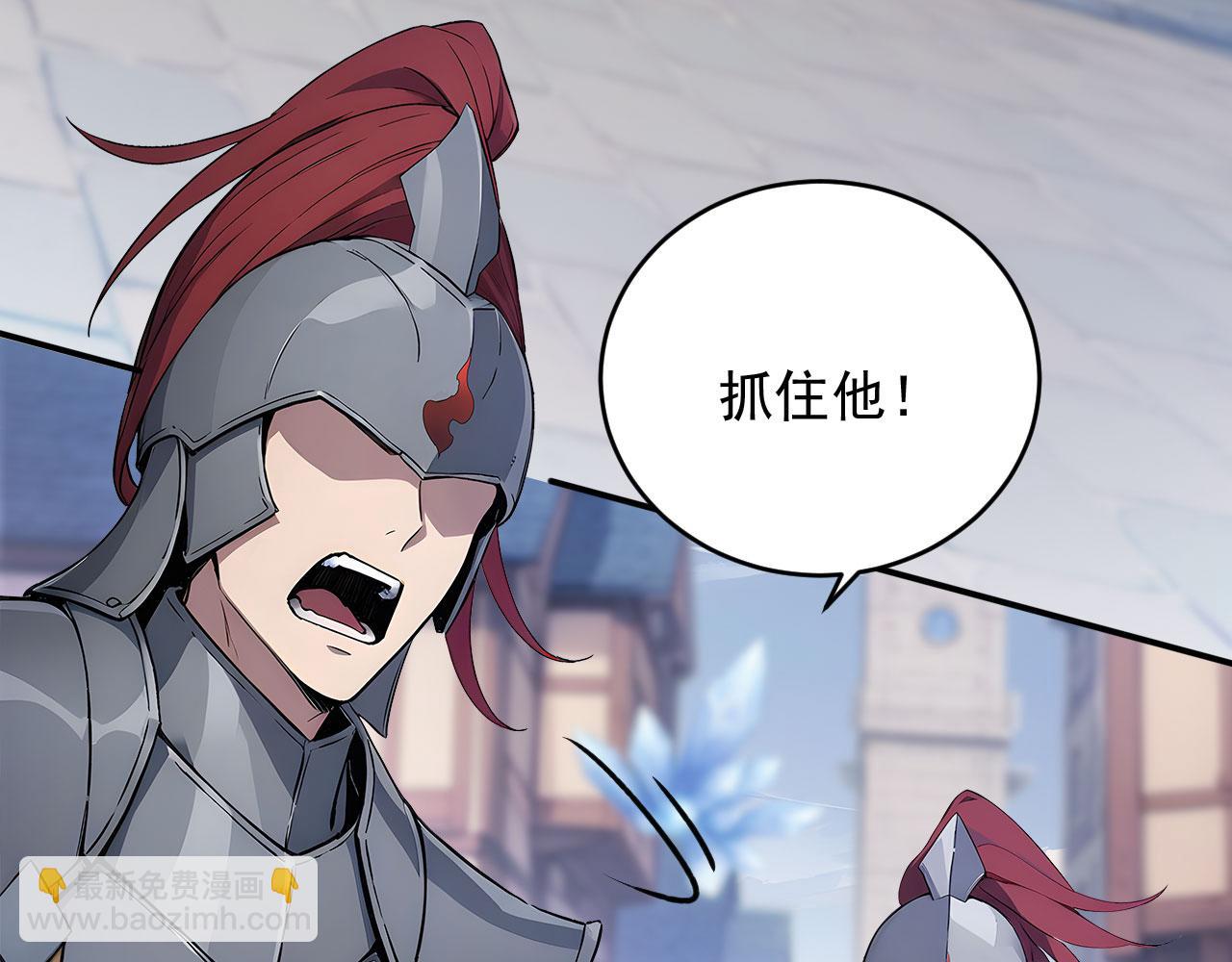 89 是我错了吗(1/2)-第90话