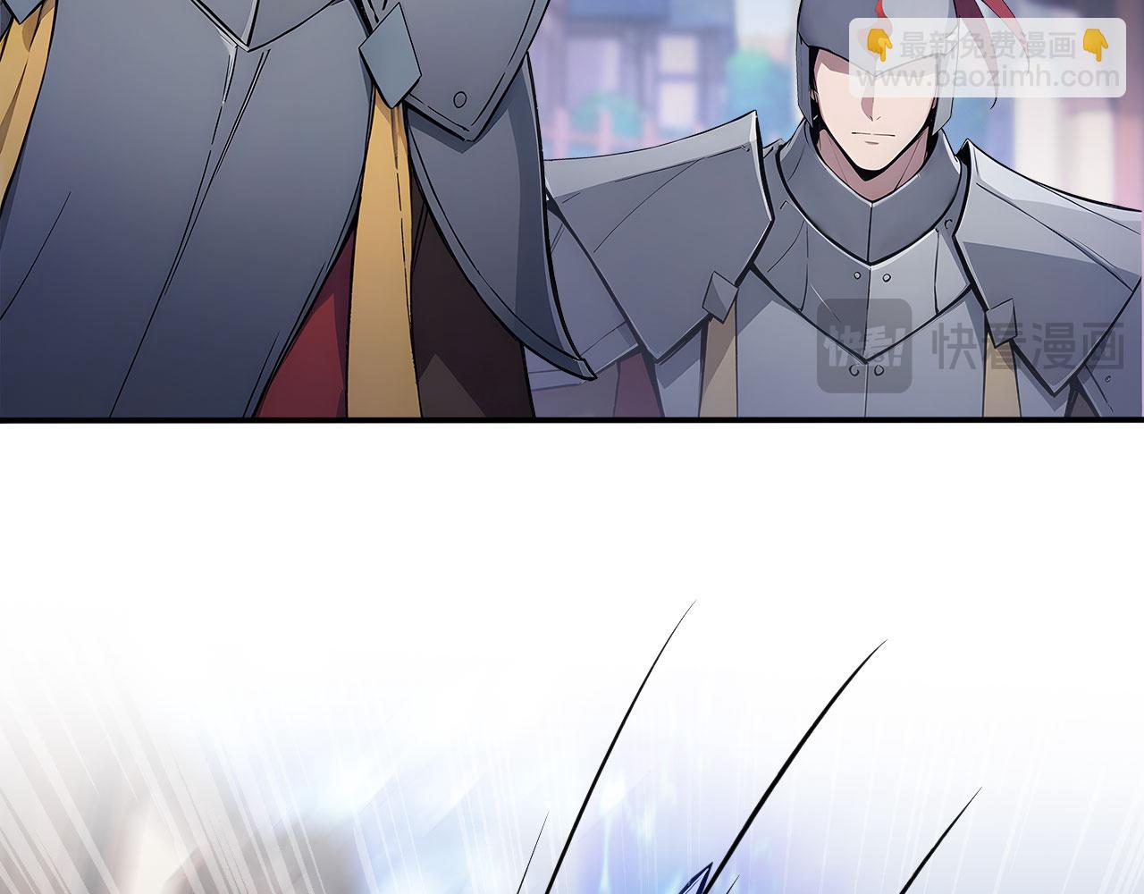 89 是我错了吗(1/2)-第90话