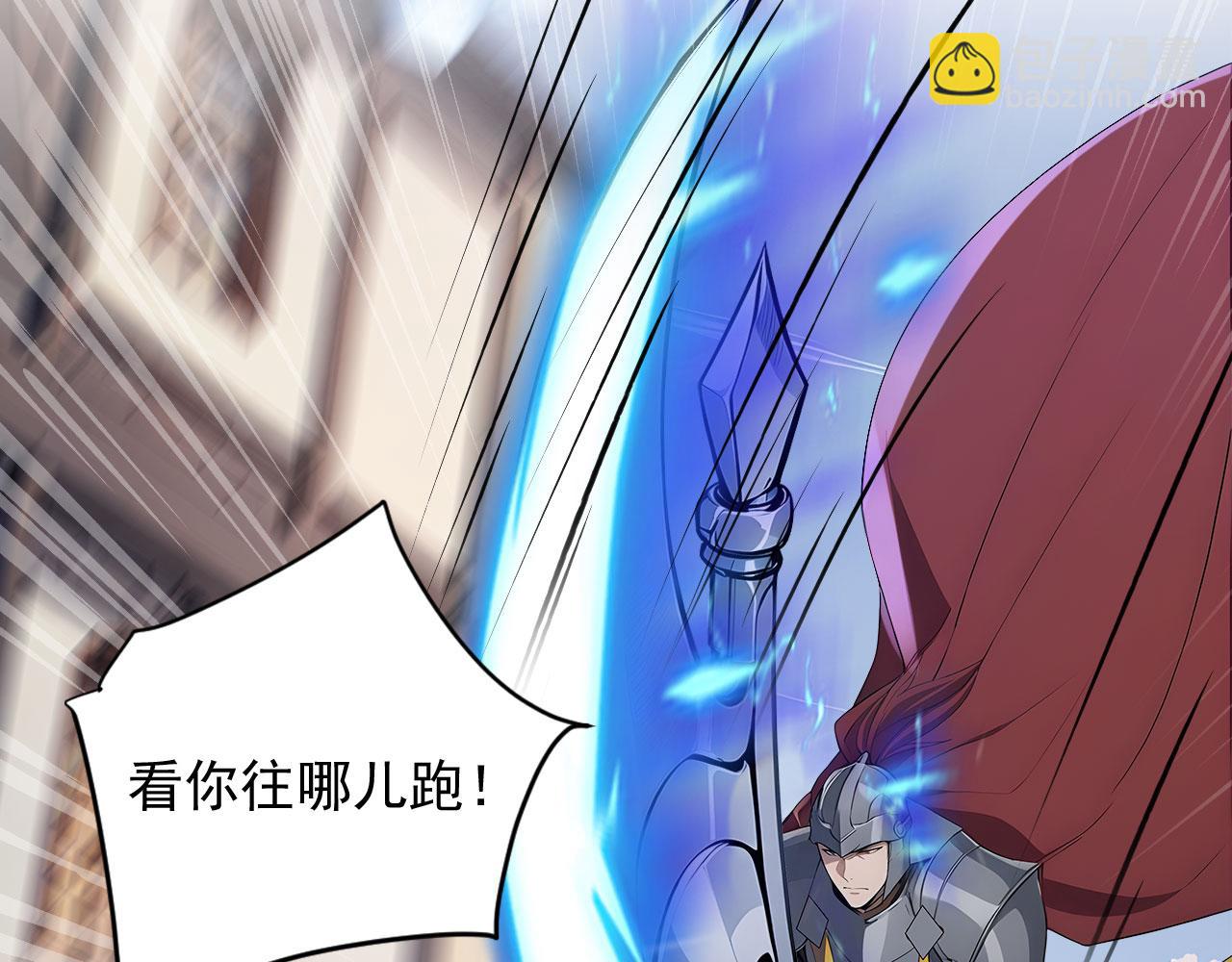 89 是我错了吗(1/2)-第90话