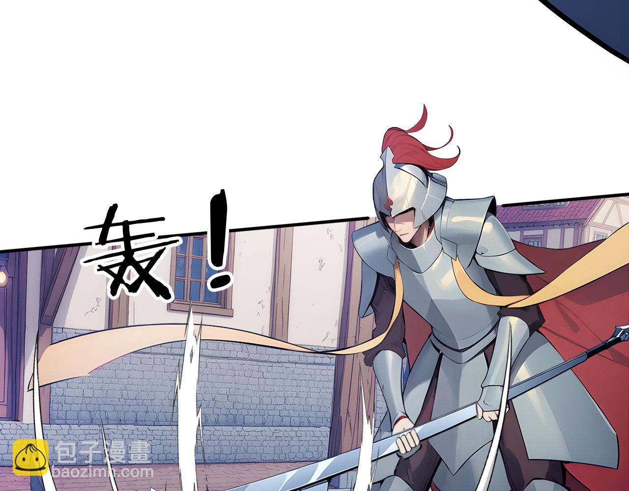 89 是我错了吗(1/2)-第90话