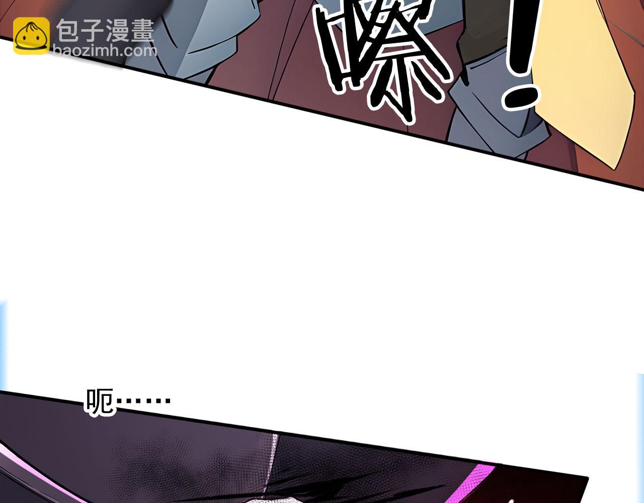 89 是我错了吗(1/2)-第90话