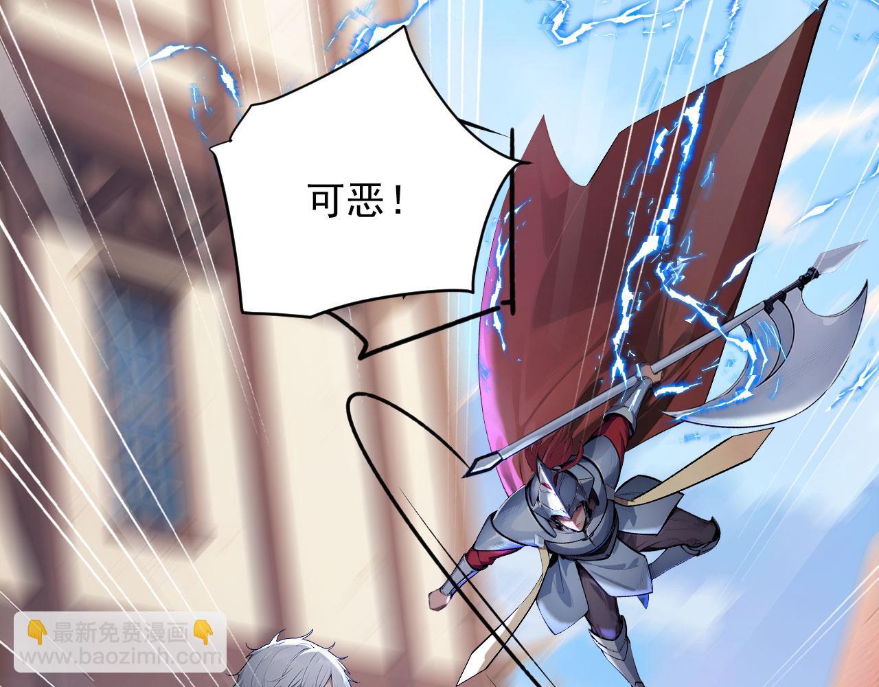 89 是我错了吗(1/2)-第90话