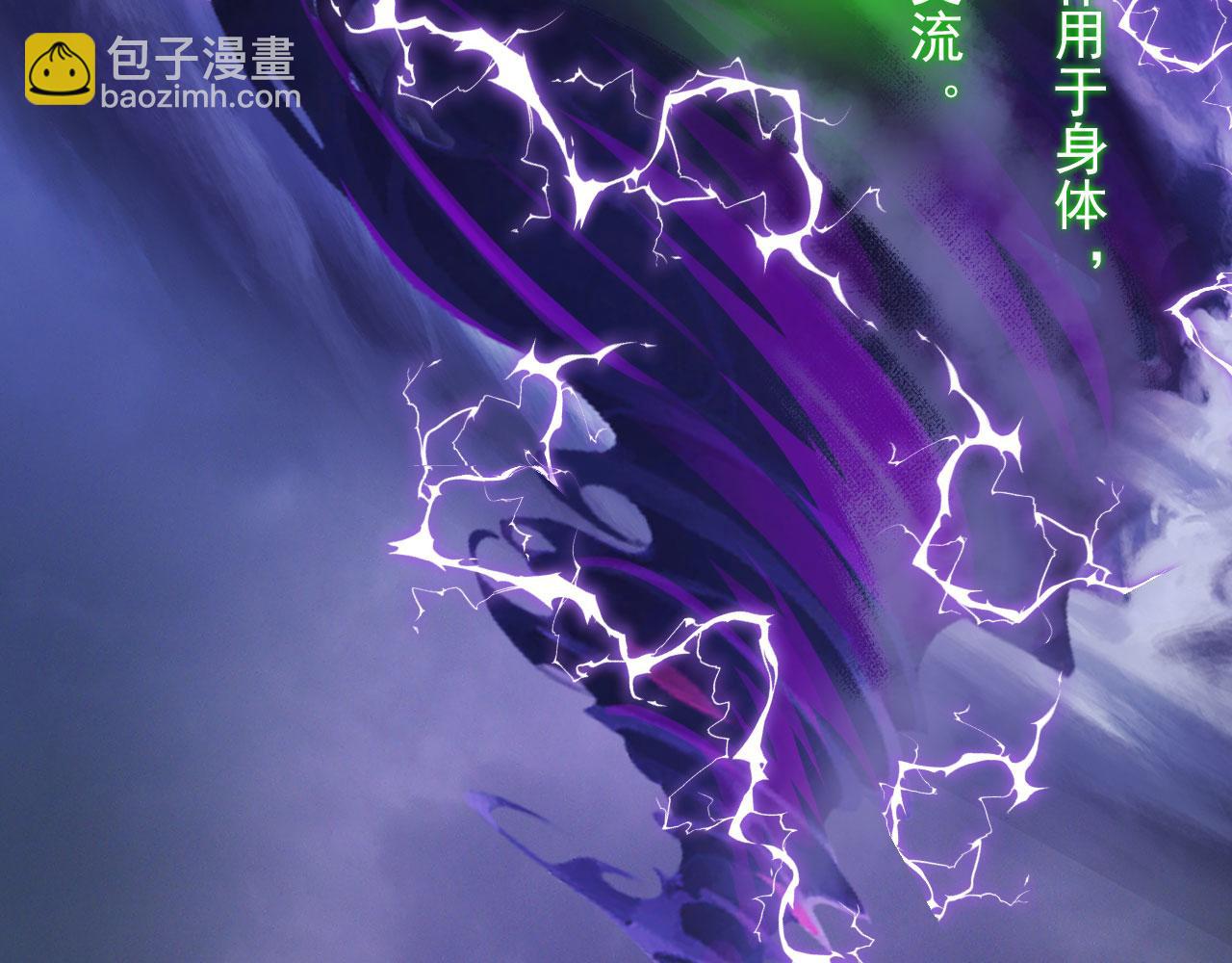 91 古神迹(1/2)-第92话