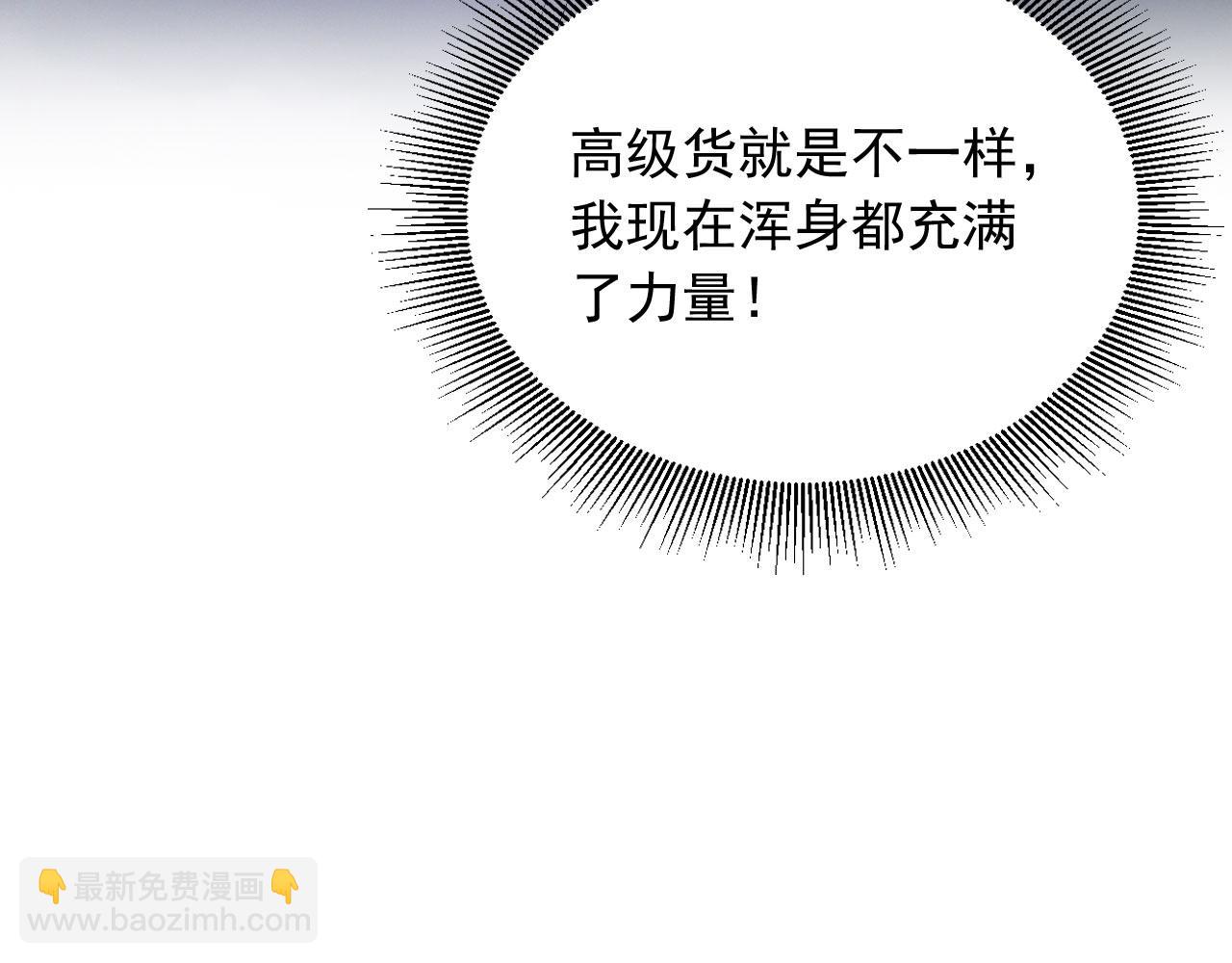 91 古神迹(1/2)-第92话