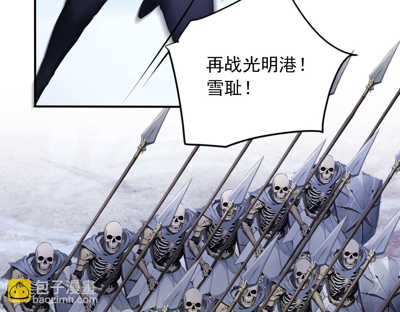 91 古神迹(1/2)-第92话