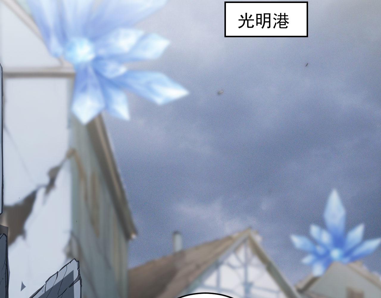 91 古神迹(1/2)-第92话