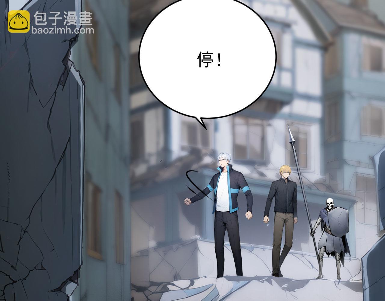 91 古神迹(1/2)-第92话