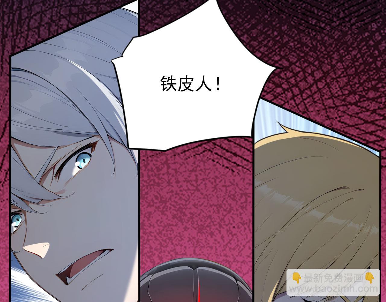 91 古神迹(1/2)-第92话