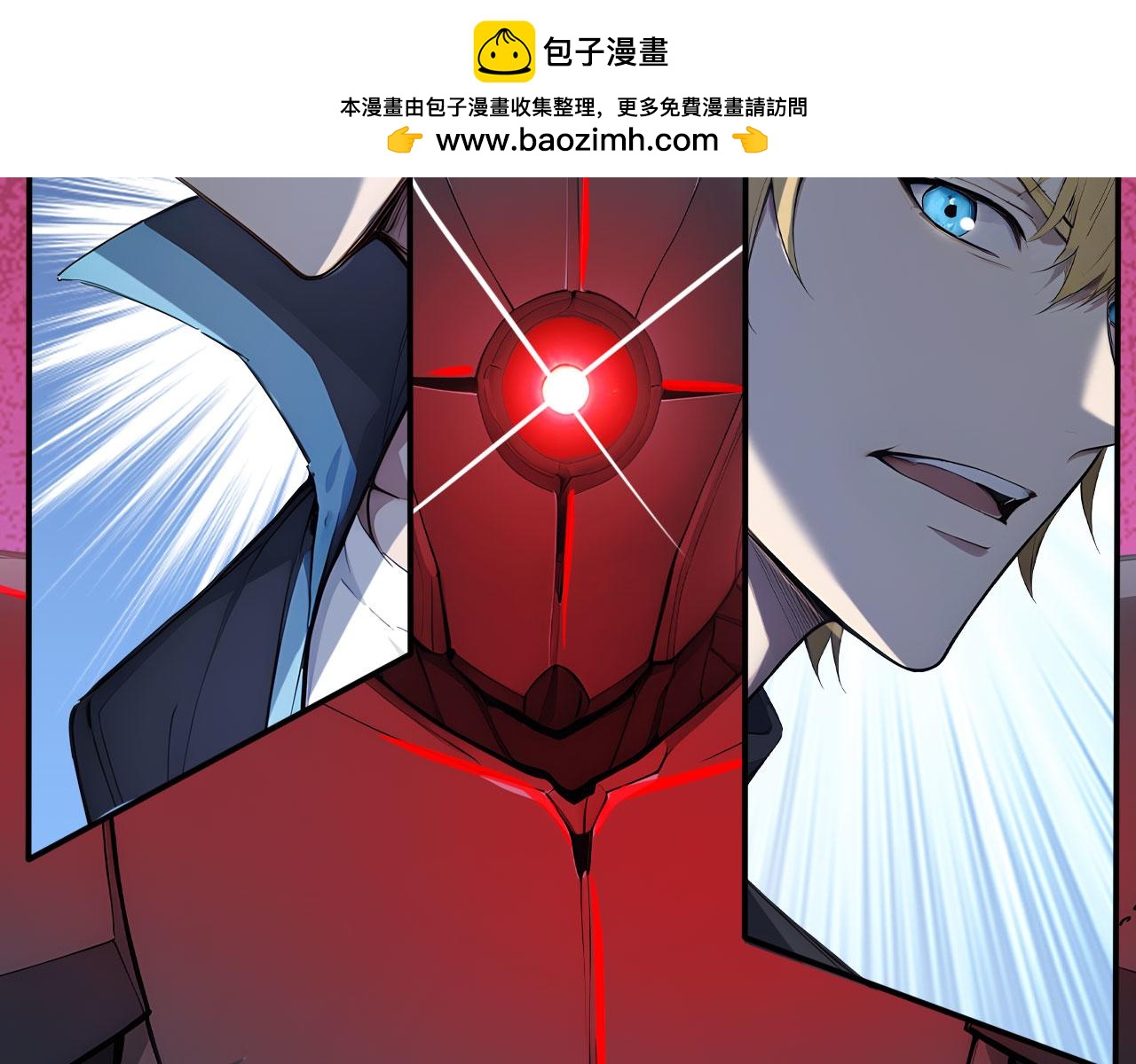 91 古神迹(1/2)-第92话