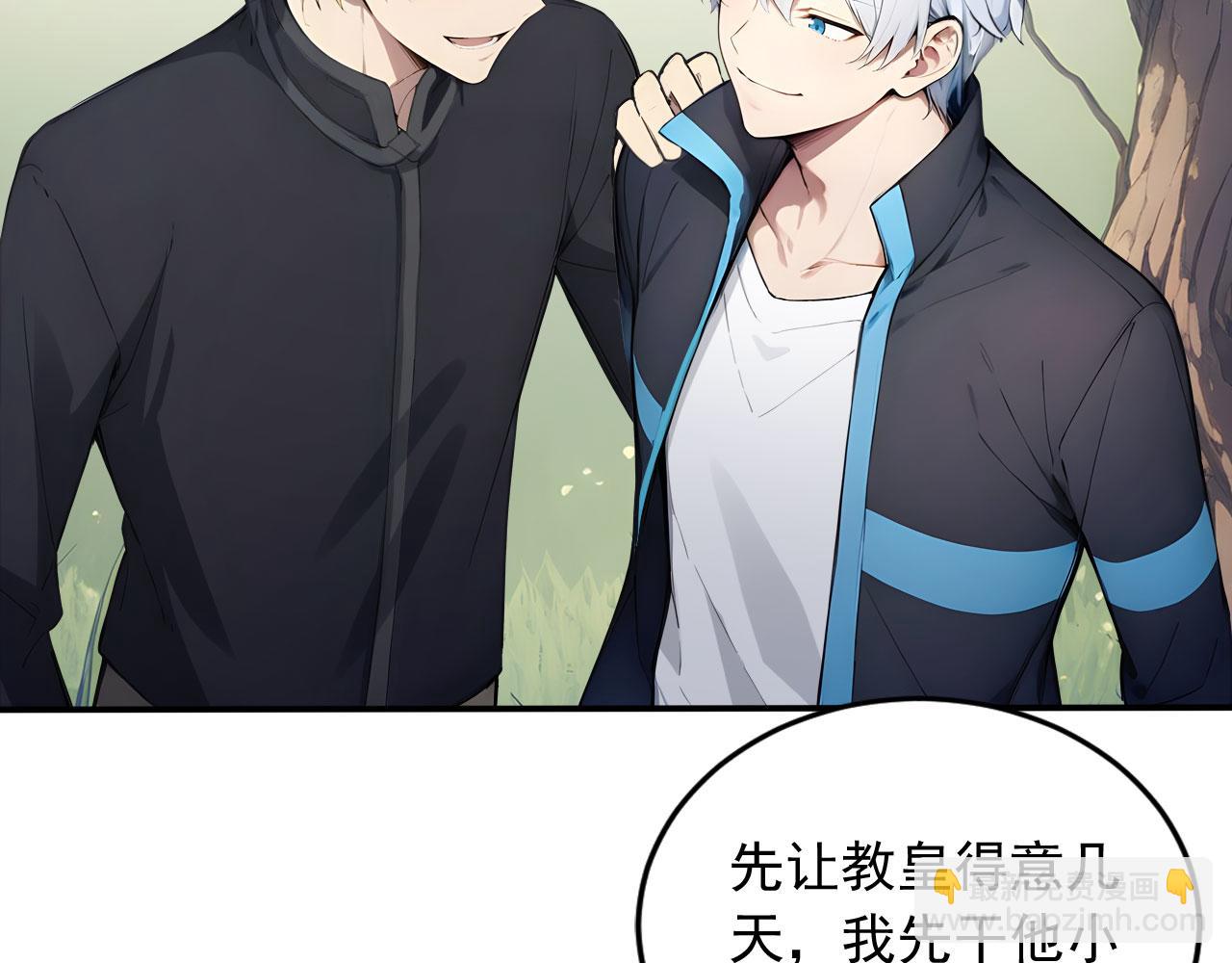 91 古神迹(1/2)-第92话