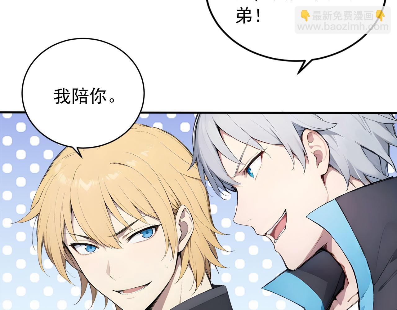 91 古神迹(1/2)-第92话