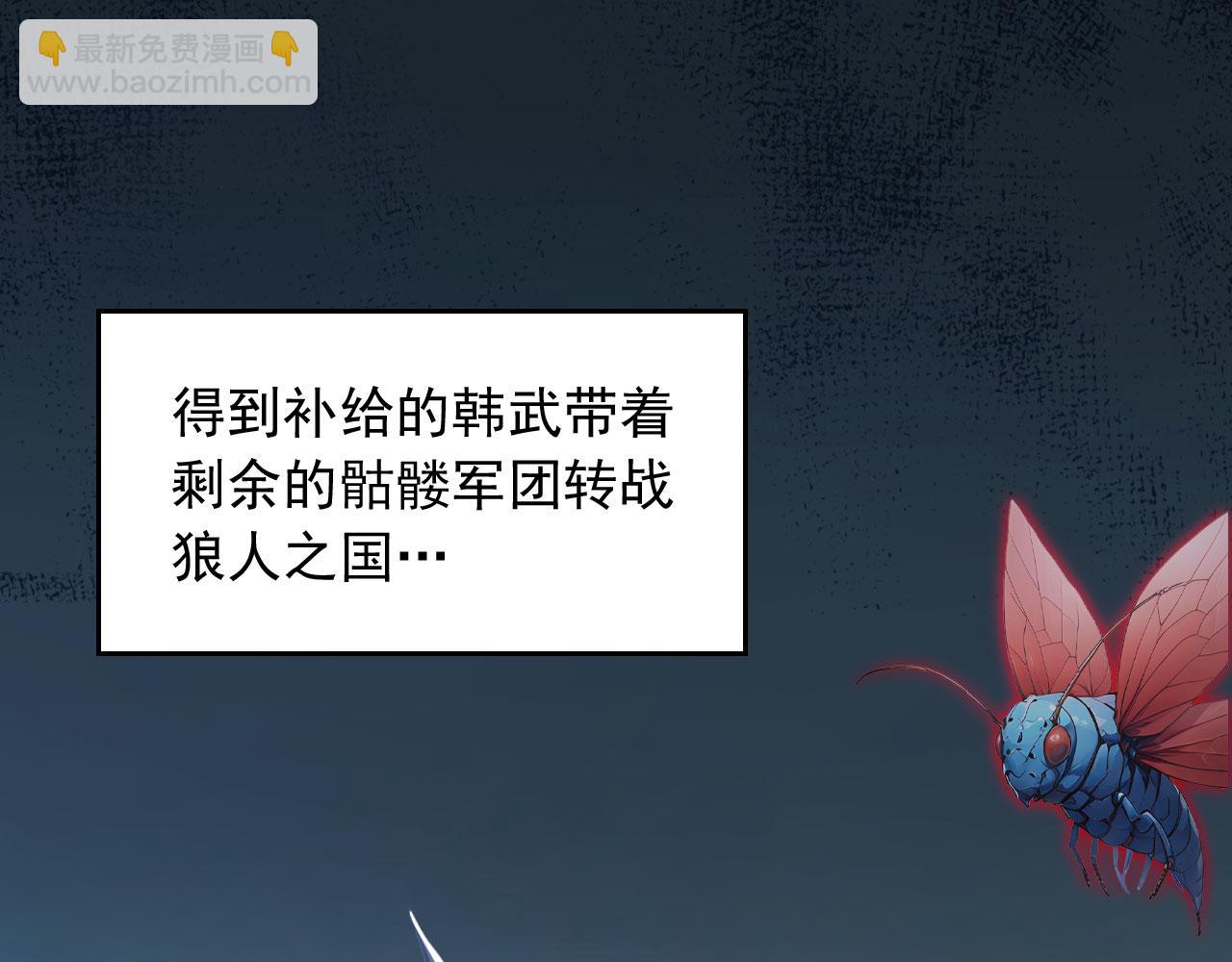 91 古神迹(1/2)-第92话