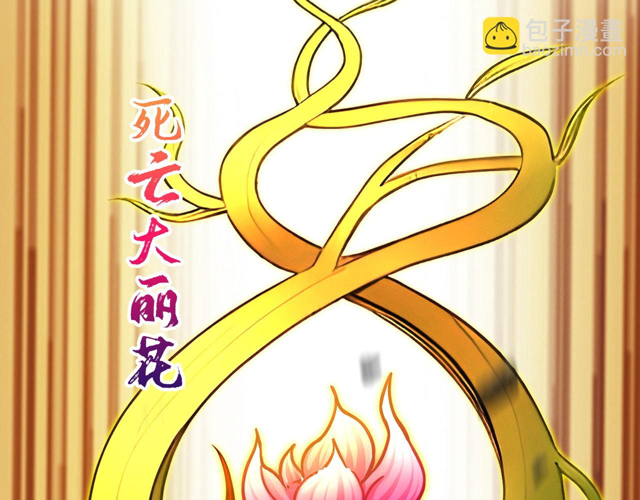 93 钱丽丽(1/3)-第94话