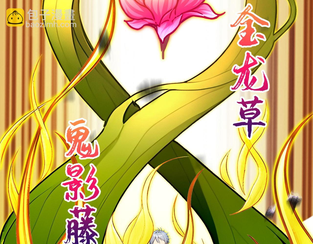 93 钱丽丽(1/3)-第94话