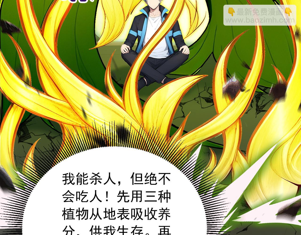 93 钱丽丽(1/3)-第94话